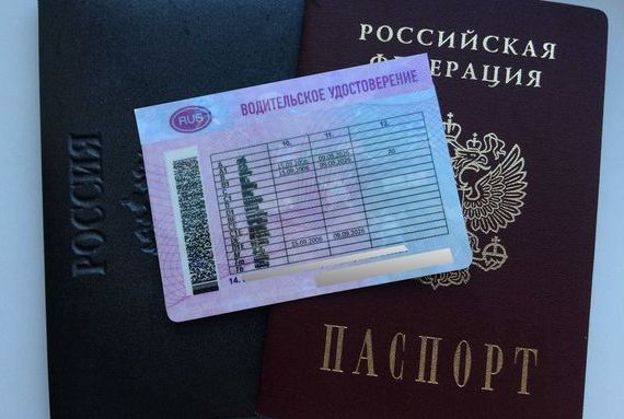 прописка в Железногорске